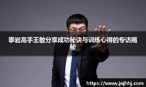 米兰体育官方网站